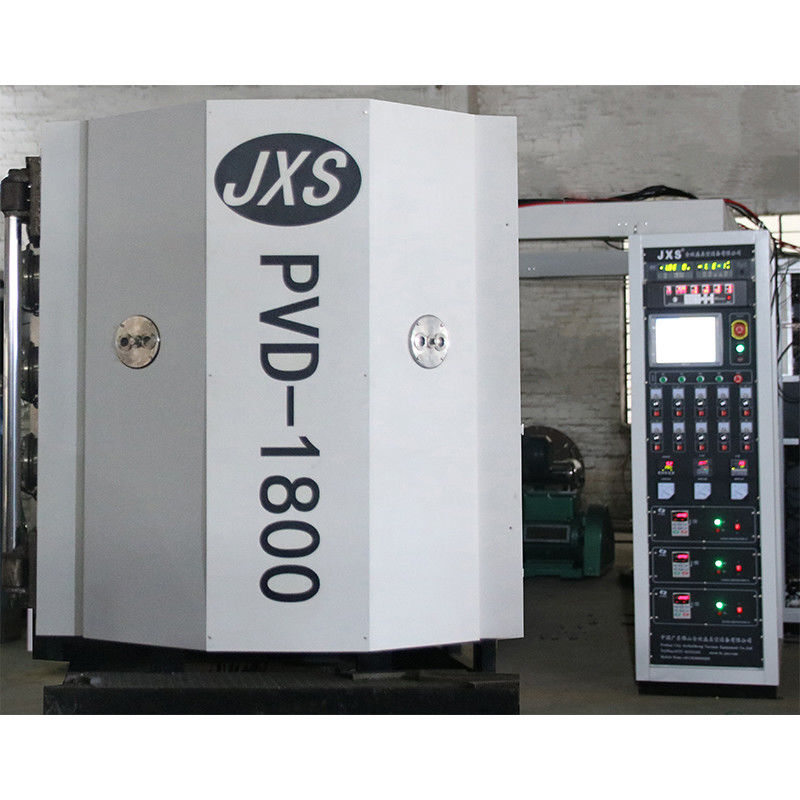 Μηχανή επικάλυψης μετάλλων με κενό PVD